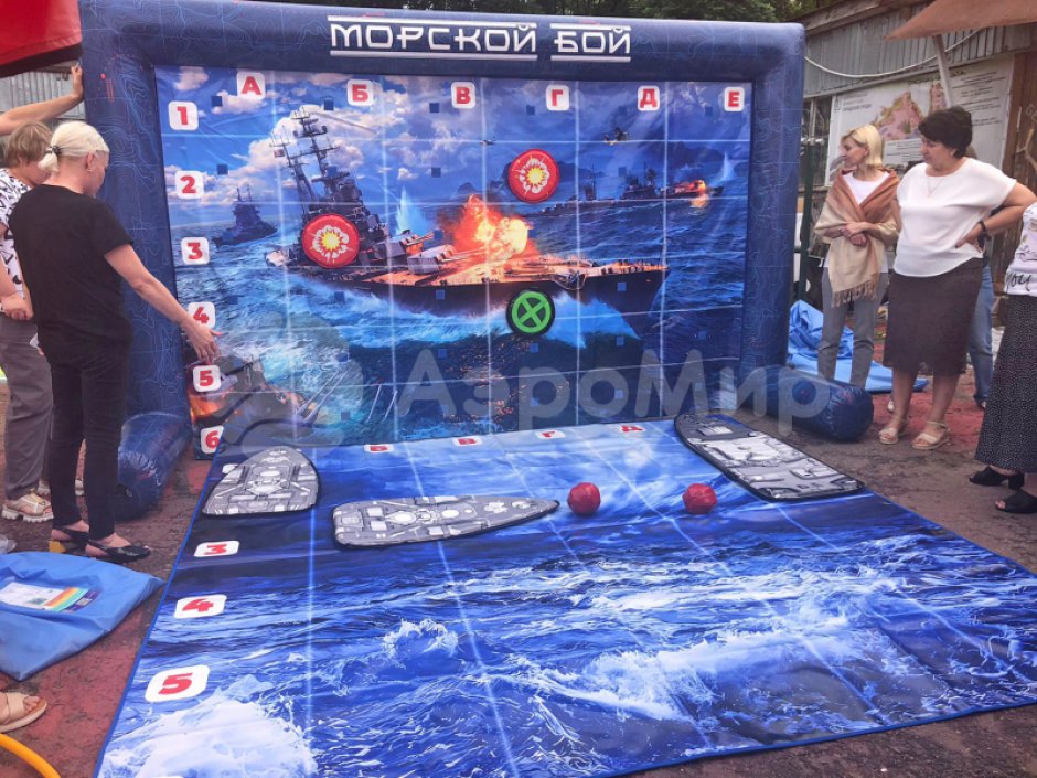 Морской бой 2.0 — популярная игра в большом формате