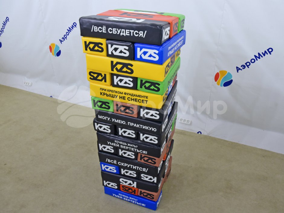 Гигантская дженга — популярная игра формата XXL