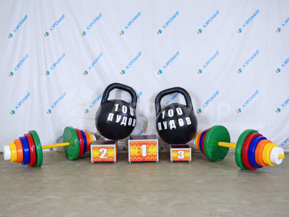 Гигантская штанга для шуточных игр, фотозоны, командных состязаний