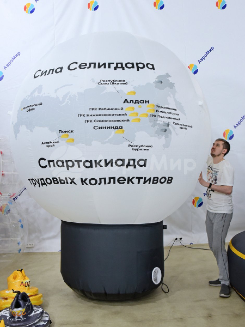 Надувной шар на опоре — круглой формы с полной запечаткой