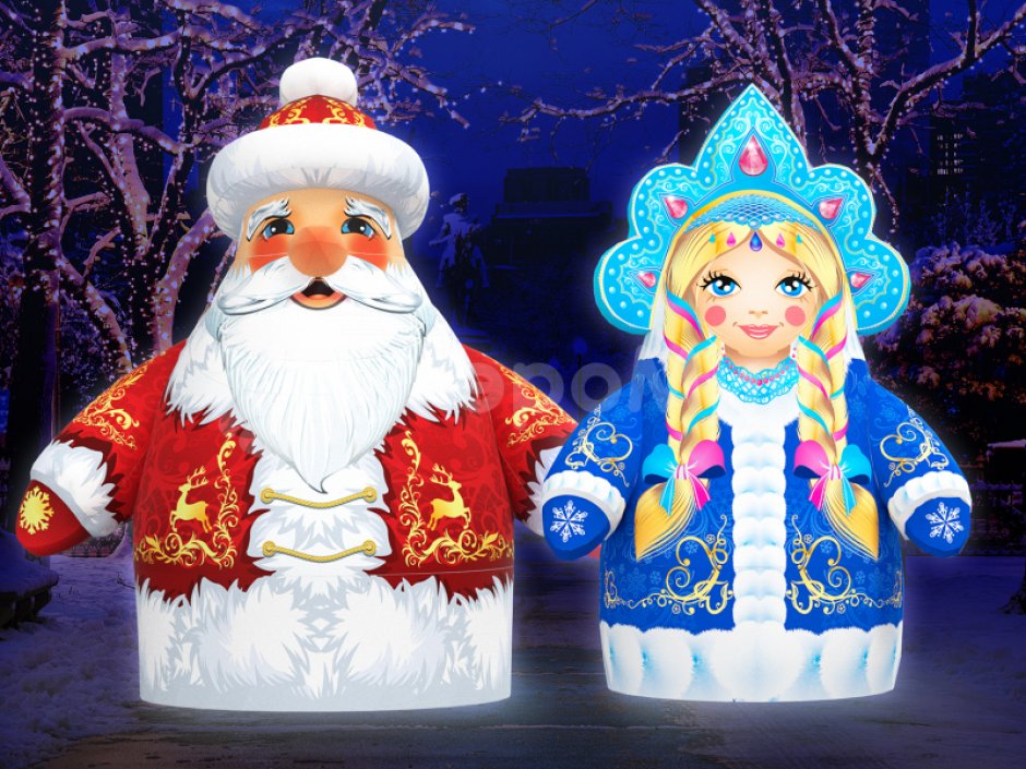 Комплект дуэт «Дед Мороз и Снегурочка» в комплектации лайт 2.0