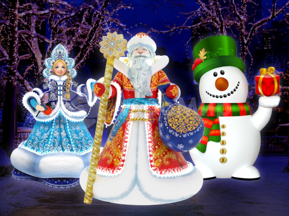 Комплект трио «Дед Мороз, Снегурочка, Снеговик» в комплектации Эксклюзив