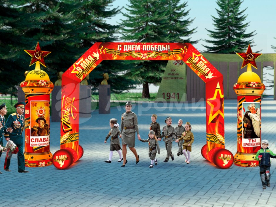 Комплект №10 на 9 мая - арка Победа и две колонны со звездой 