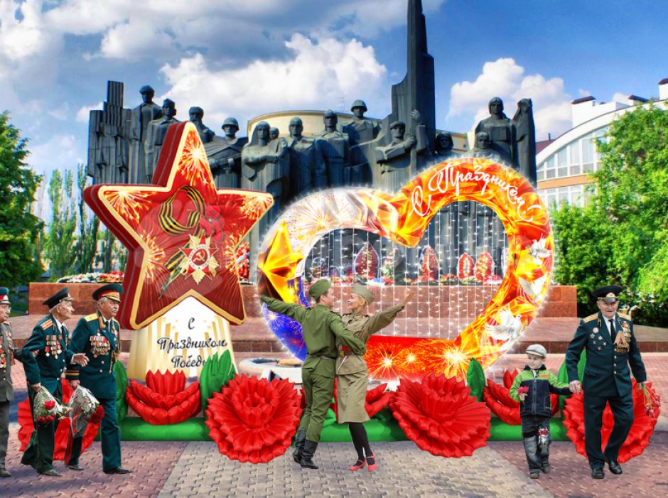 Комплект №5 на 9 мая - фотозона сердце, надувная звезда и пневмогирлянда гвоздики.