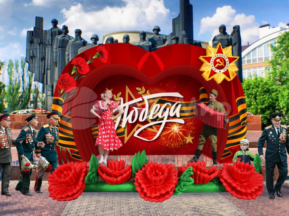 Комплект №7 на 9 мая - арка с баннером и гирлянда гвоздики