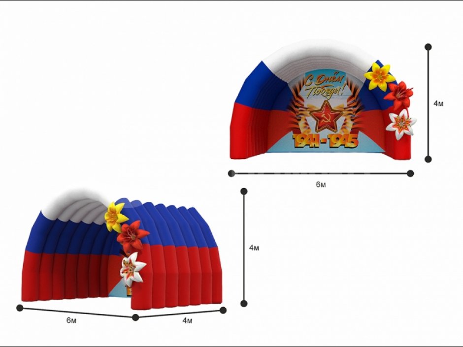 Комплект №4 на 9 мая