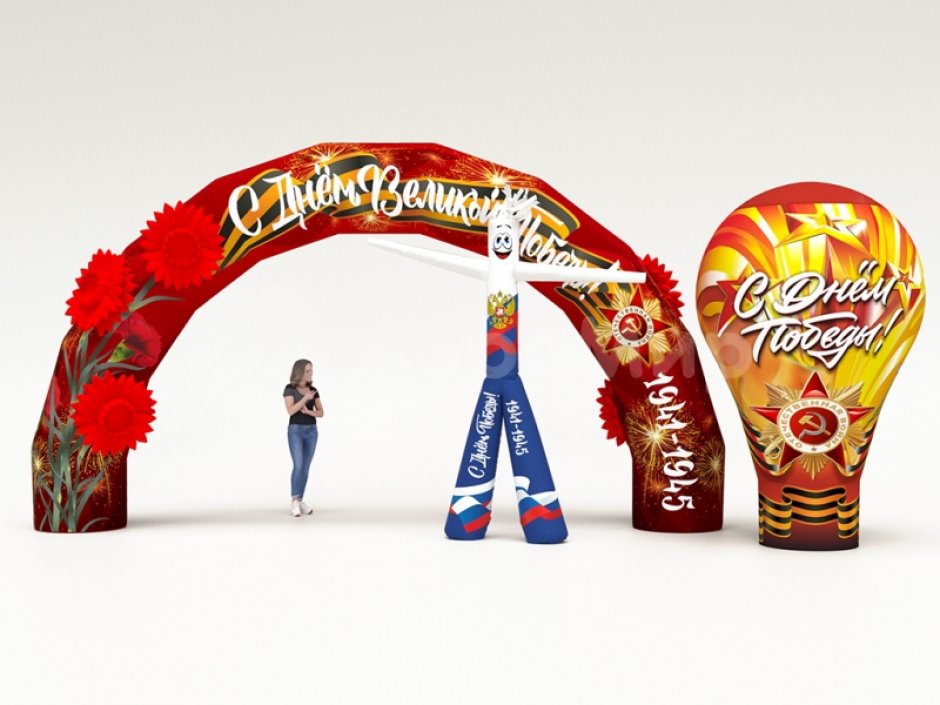 Комплект №2 на 9 мая