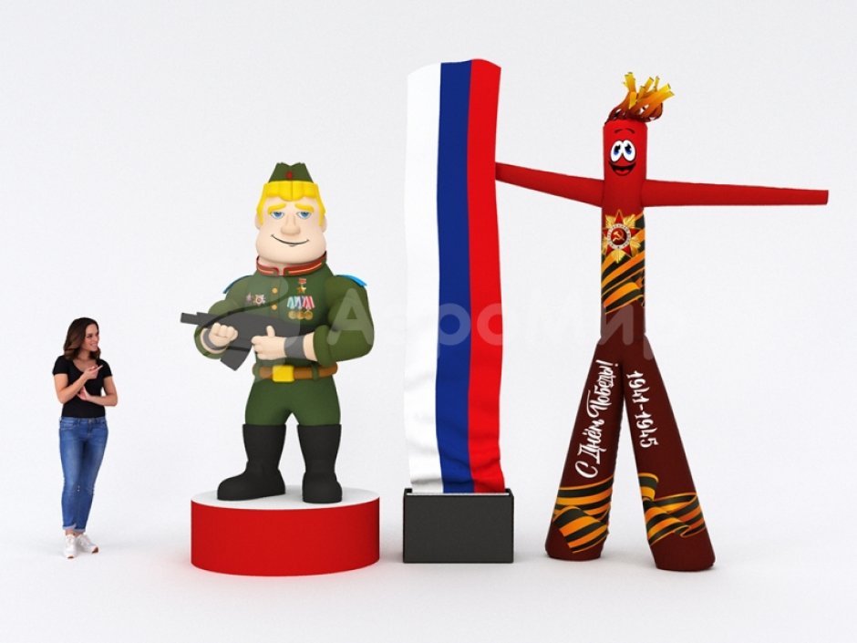 Комплект №3 на 9 мая