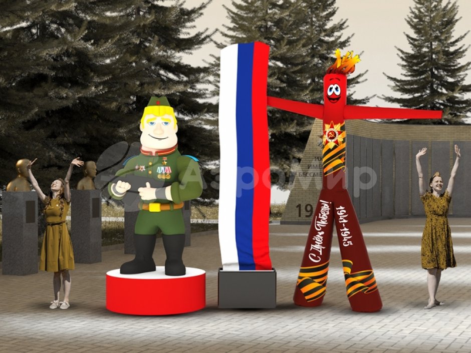 Комплект №3 на 9 мая