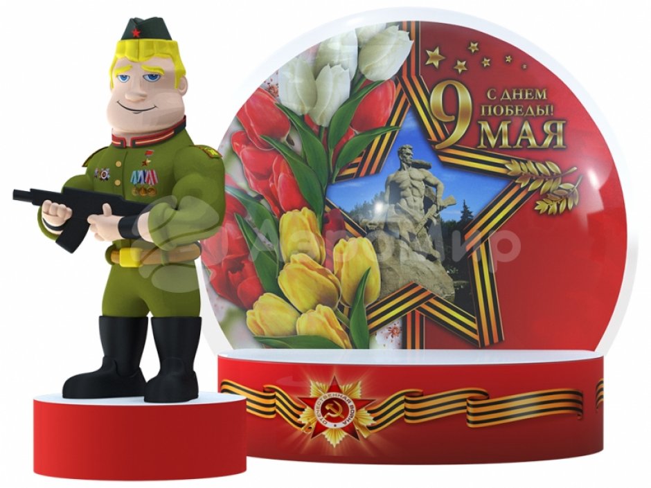 Комплект №1 на 9 мая