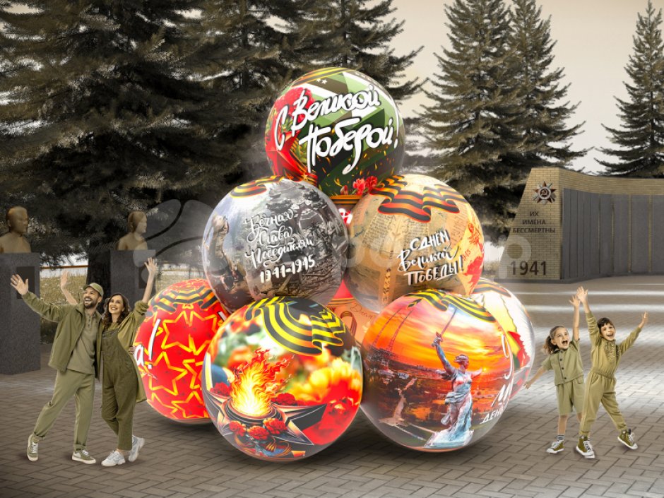 Композиция из шаров ко Дню Победы