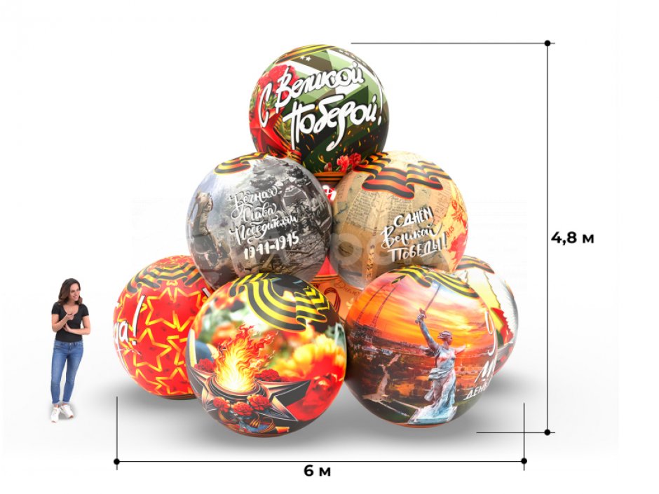 Композиция из шаров ко Дню Победы