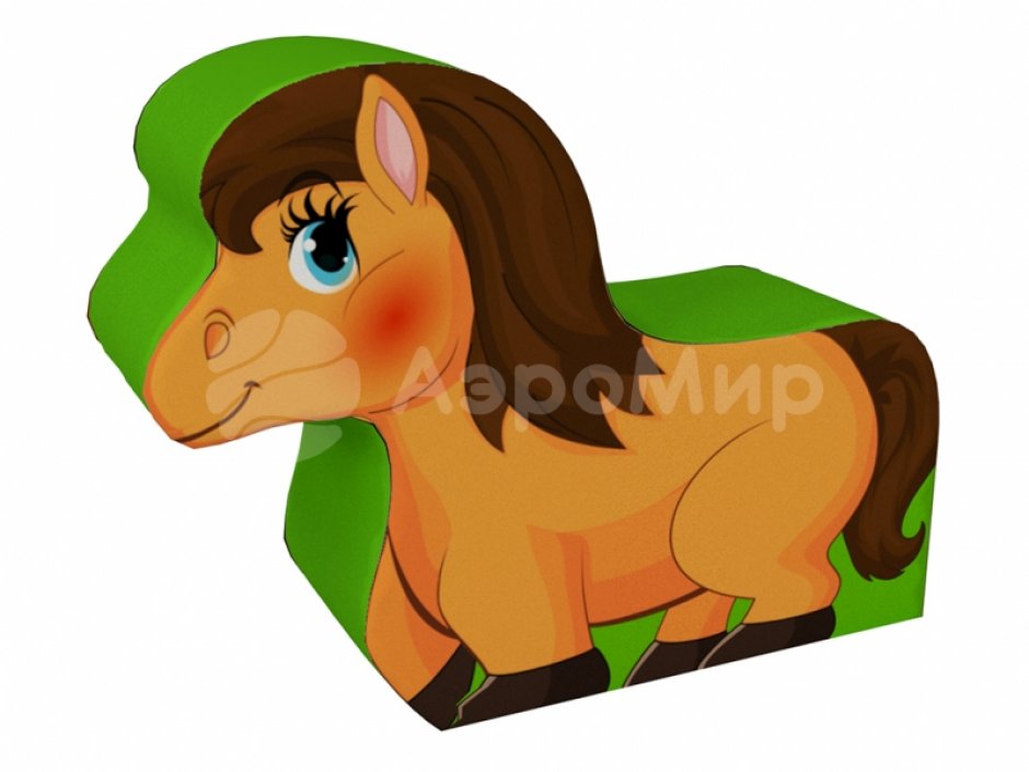Мягкая фигура-кресло Лошадка — Пони