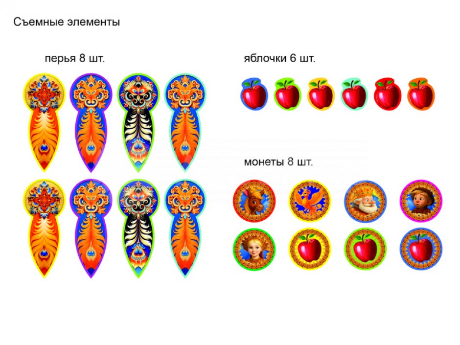 Сухой бассейн с горкой «Конек Горбунок»