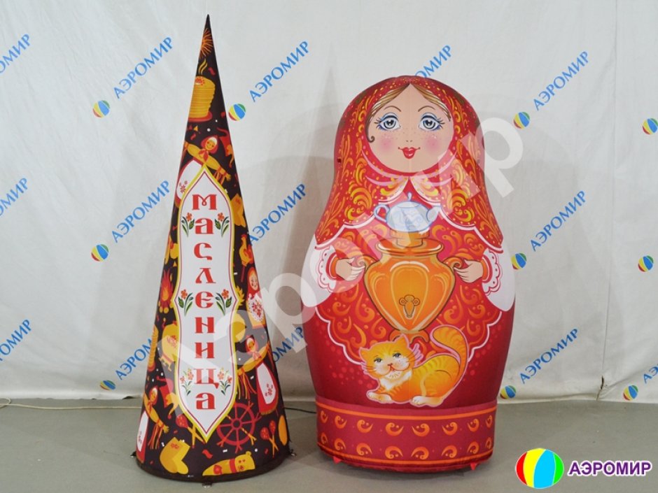 Надувной конус к Масленице