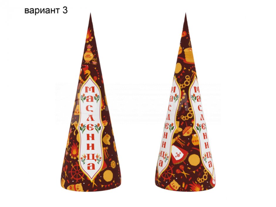 Надувной конус к Масленице