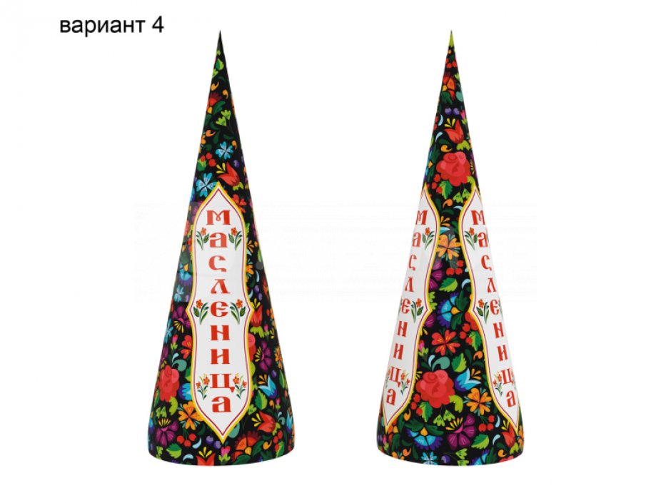 Надувной конус к Масленице