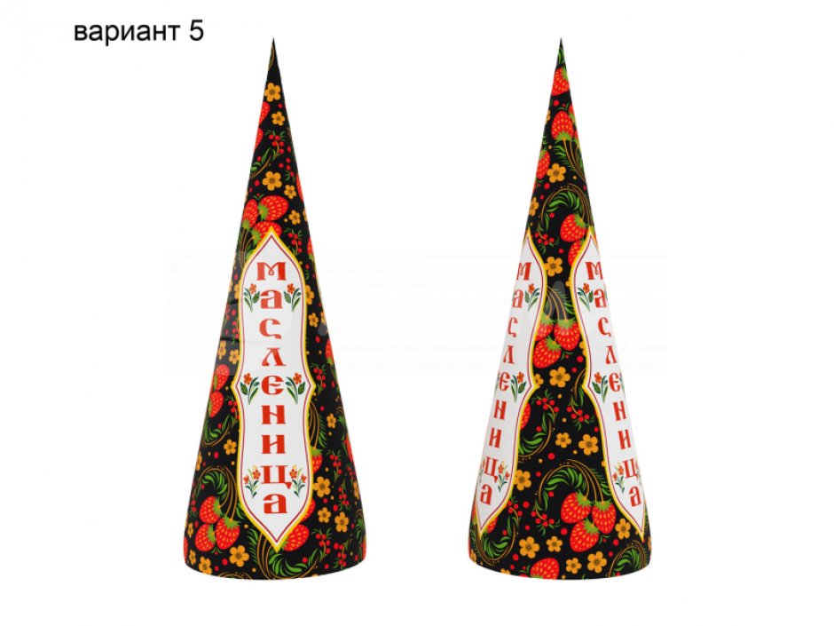 Надувной конус к Масленице