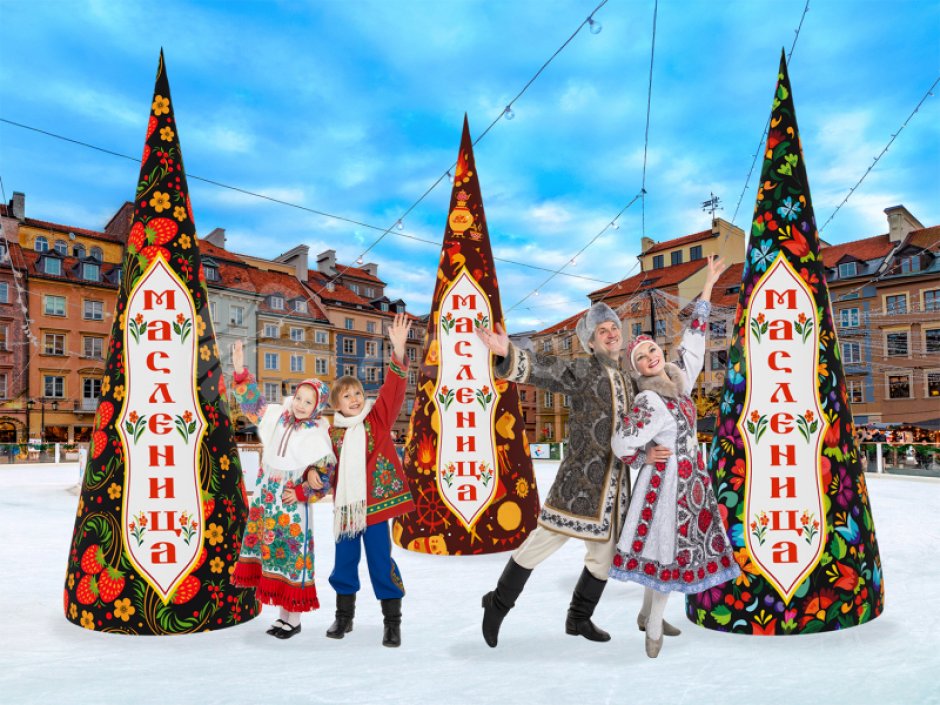 Надувной конус к Масленице