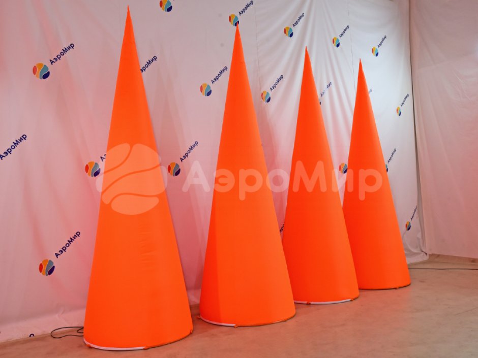 Большой надувной конус — с подсветкой