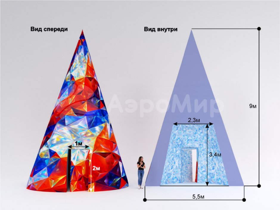 Конус-дом притягивает взгляды, удерживает внимание, одна конструкция — десятки сценариев
