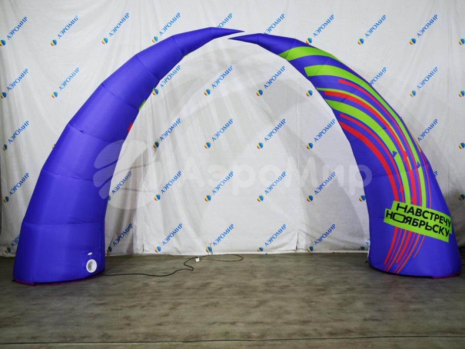 Надувная конусная арка — раздвижная арка с подсветкой