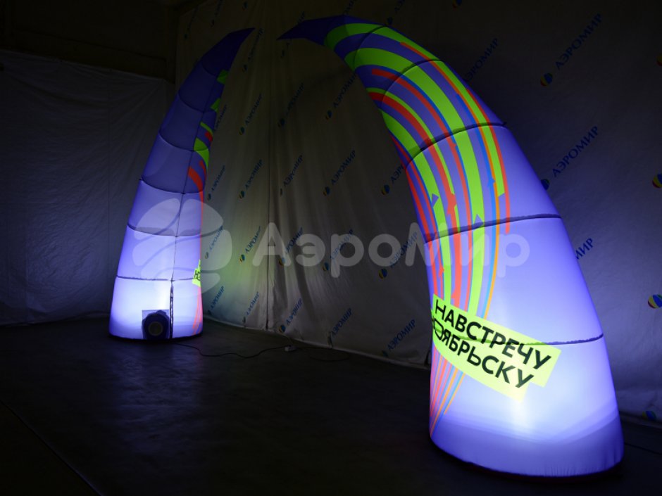 Надувная конусная арка — раздвижная арка с подсветкой
