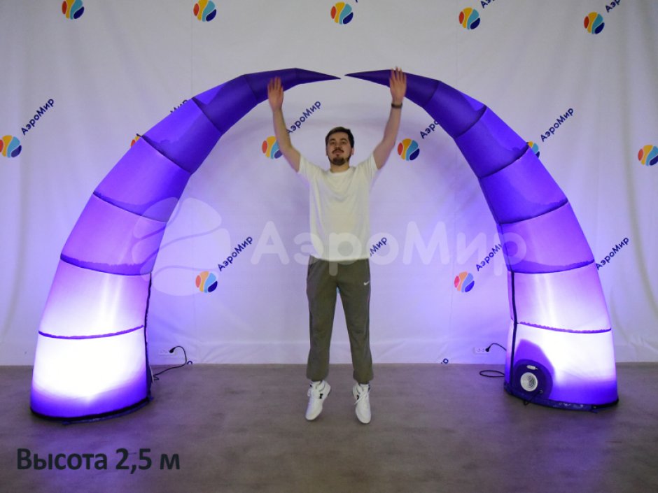 Надувная конусная арка — раздвижная арка с подсветкой