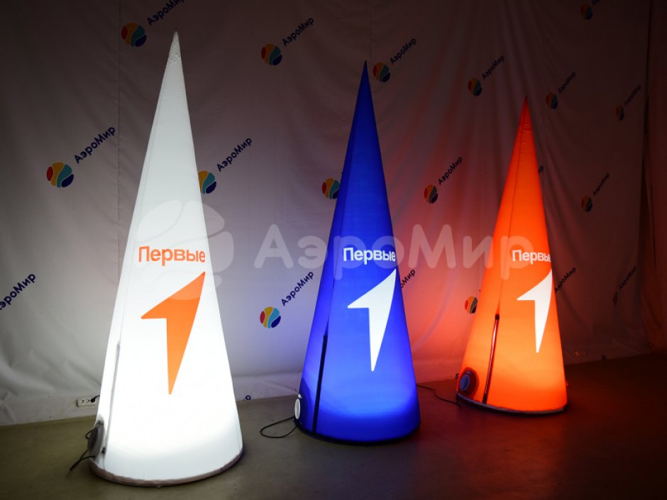 Большой рекламный конус — фигура с Вашим логотипом, брендом, товарами или услугами