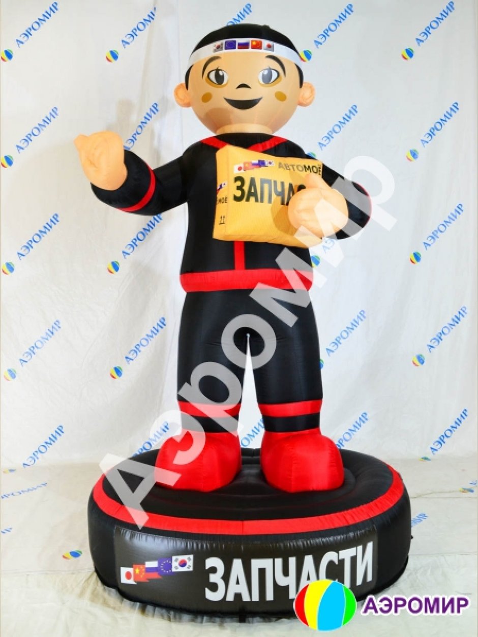 Надувные фигуры для рекламы и PR