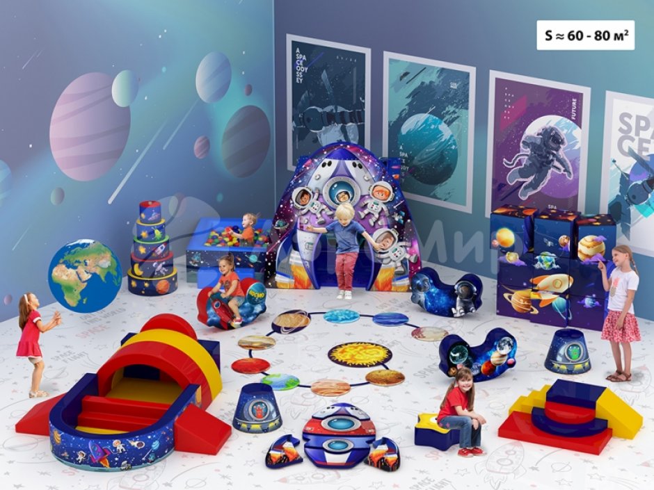 Комната Космос — готовая игровая комната