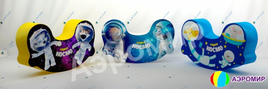 Мягкая фигура-кресло Космос