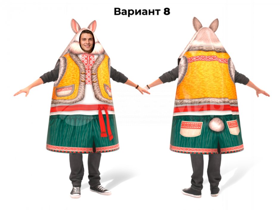 Игровой костюм ПВХ