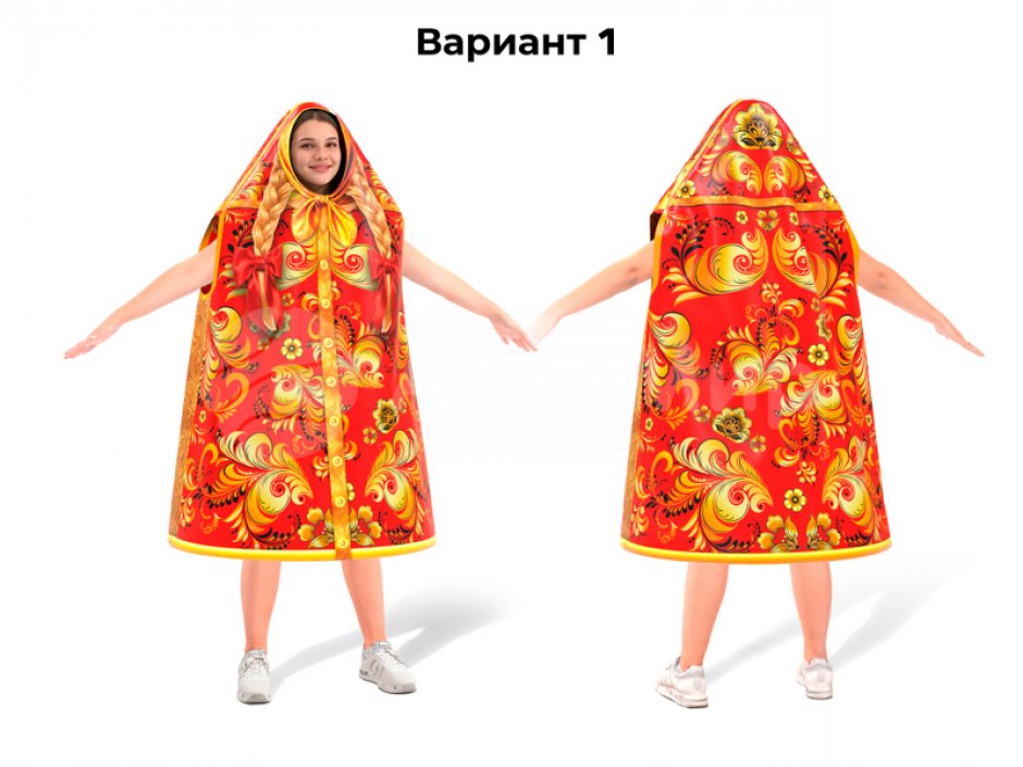 Игровой Костюм для ведущих