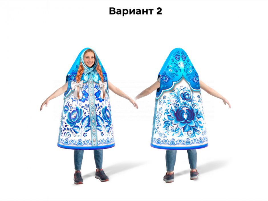 Игровой костюм для анимации