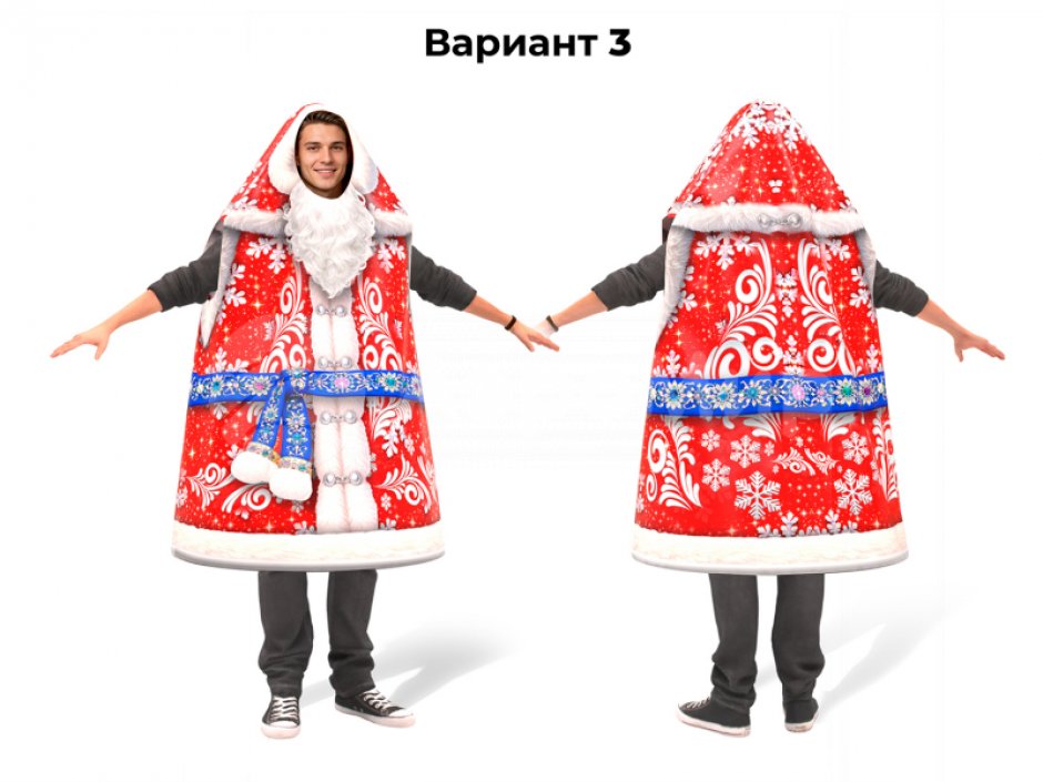 Игровой костюм для шоу и конкурсов