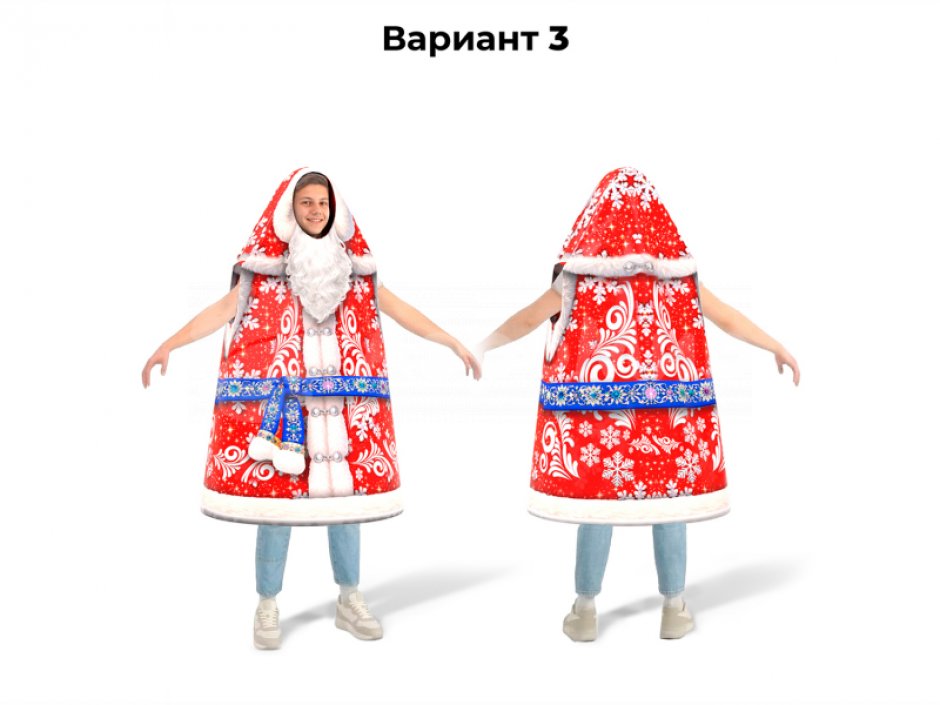 Игровой костюм для мероприятий