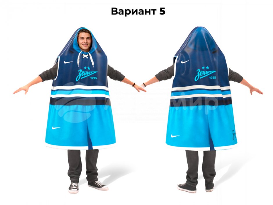 Игровой костюм для взрослых