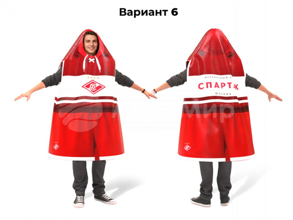 Игровой Костюм для мероприятий