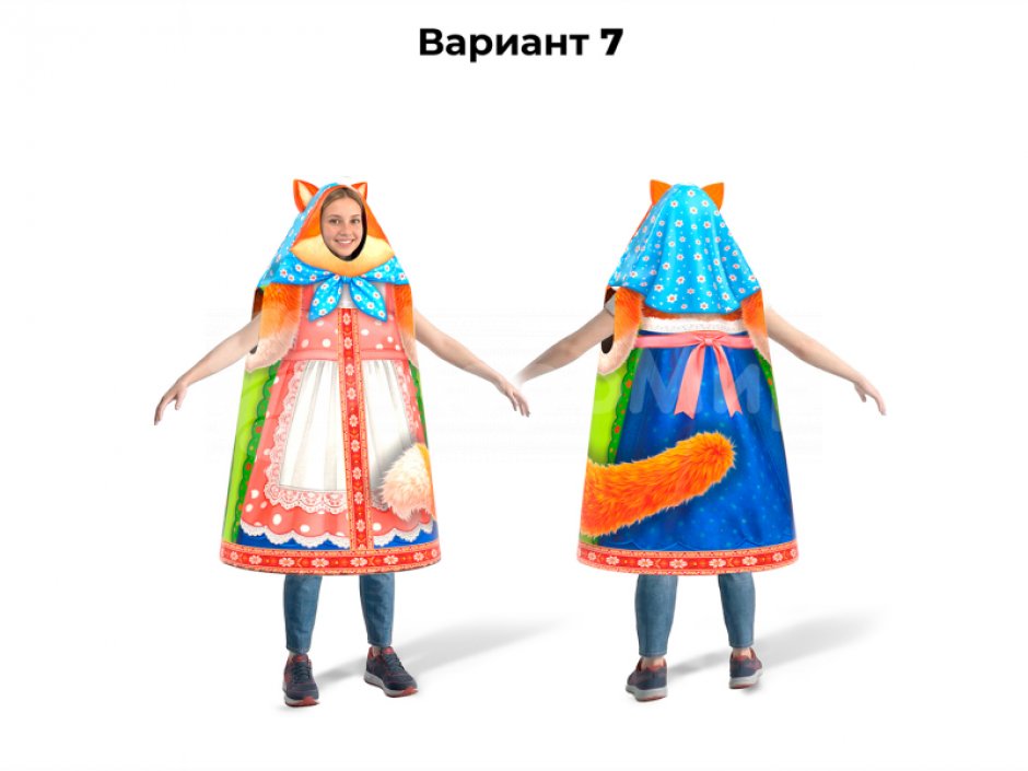 Игровой костюм универсальный