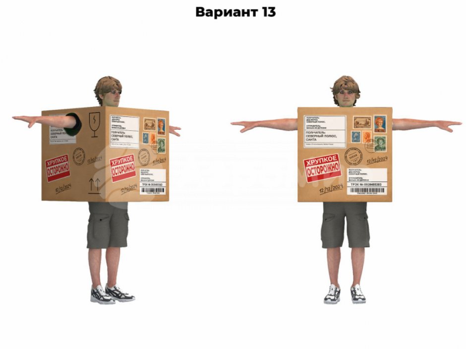 Костюм кубик для массовых мероприятий