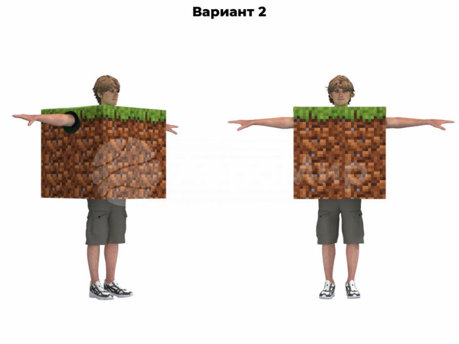 Костюм кубик для праздников