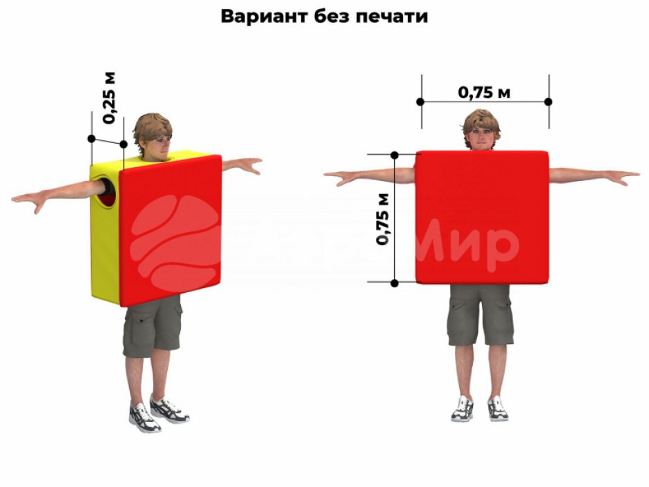 Костюм «Прямоугольник» для аниматоров