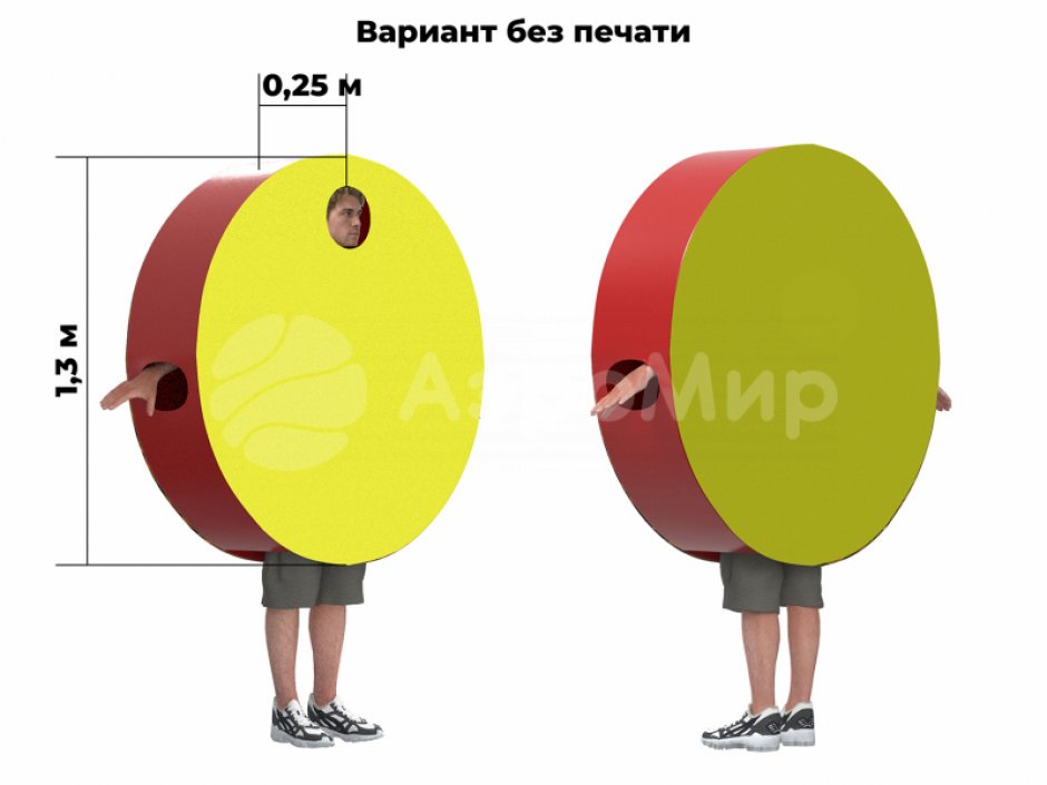 Костюм «Круг» для активных игр и эстафет