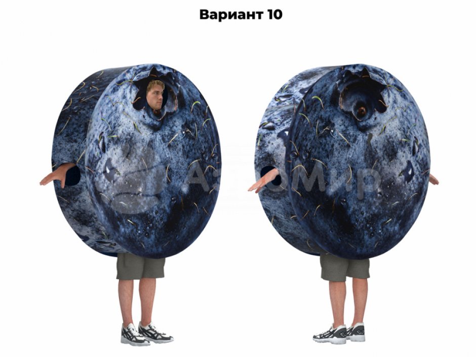 Весёлый и безопасный костюм «Круг» для игр