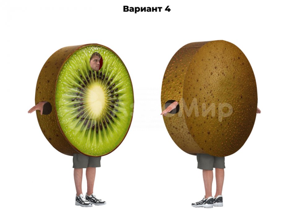 Яркий и оригинальный костюм «Круг» для мероприятий