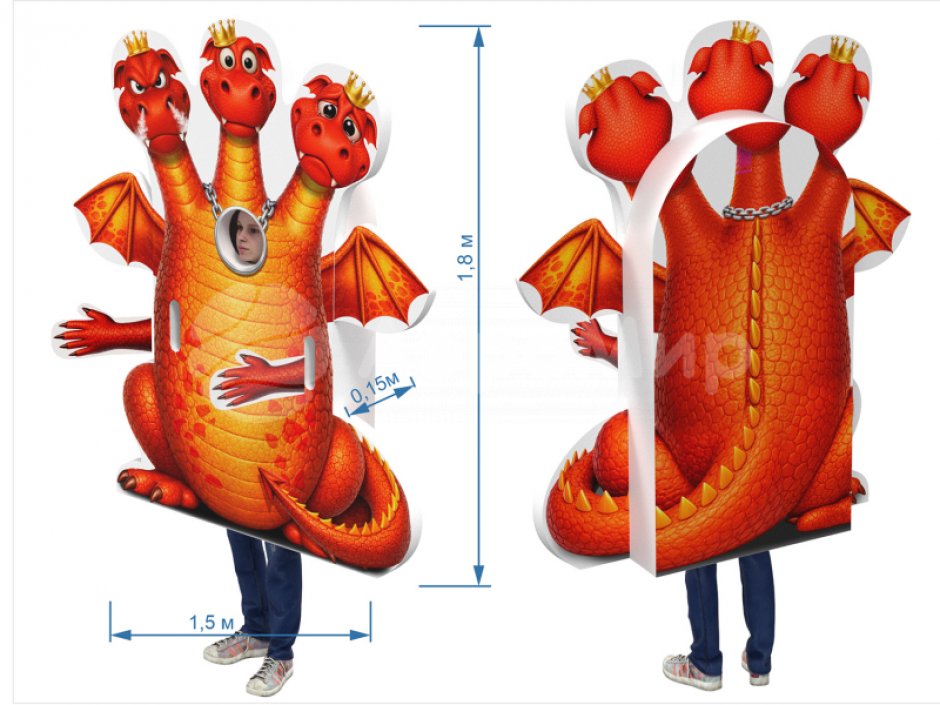 Рекламный ростовой костюм Змей Горыныч