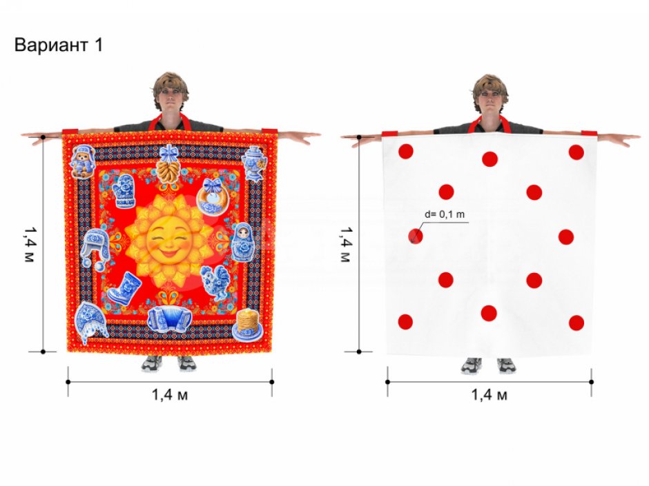 Игра костюм-ковёр для Масленицы и народных гуляний