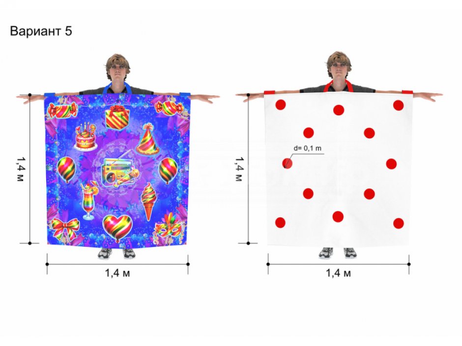 Костюм-ковёр — интерактивная игра для городских праздников