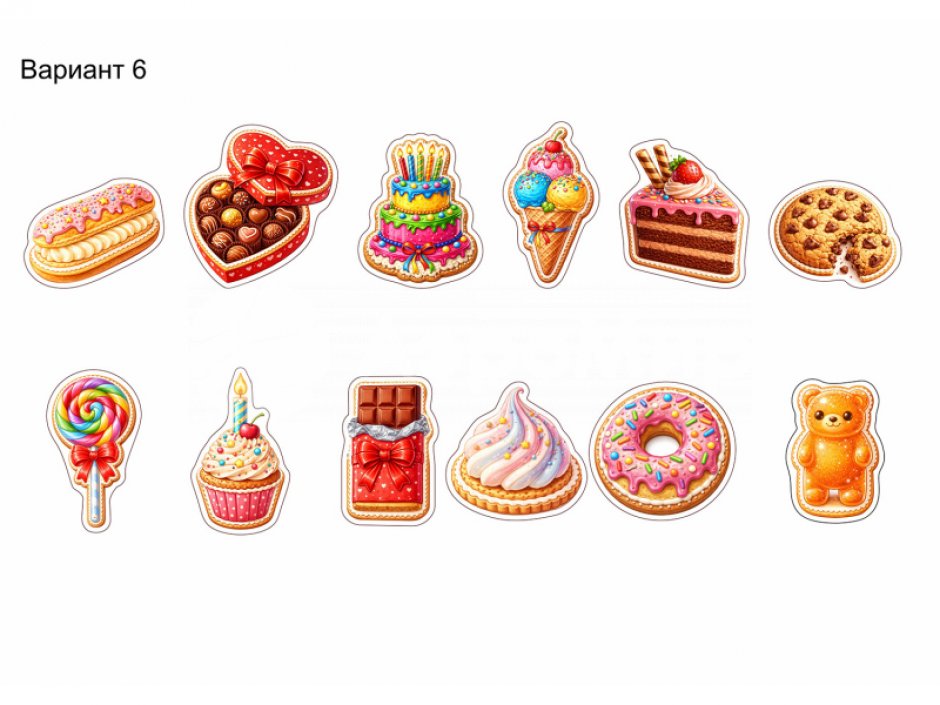 Игра «Костюм-ковёр» — командный реквизит для праздников